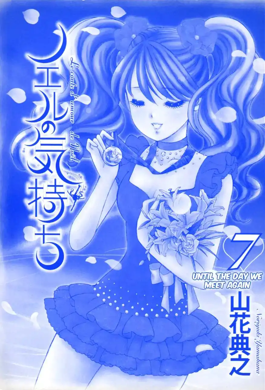 Noel no Kimochi Chapter 46 2